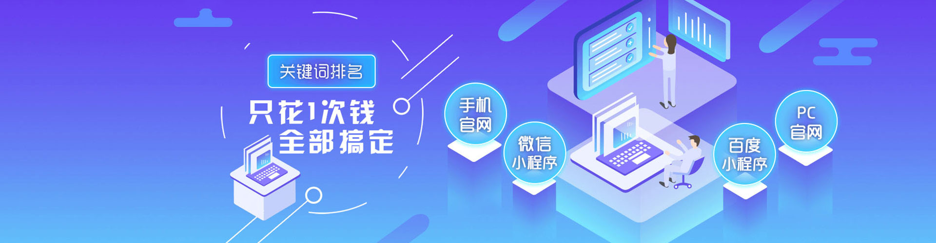 月湖sem开户