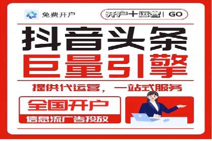 包年竞价助力企业腾飞：成功案例剖析