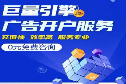 百度SEM关键词优化技巧的案例分享