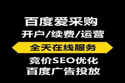 SEM代运营推广公司案例，助力企业品牌影响力提升